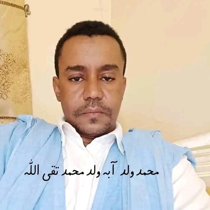 محمد آبه الشيخ سيد الأمين 